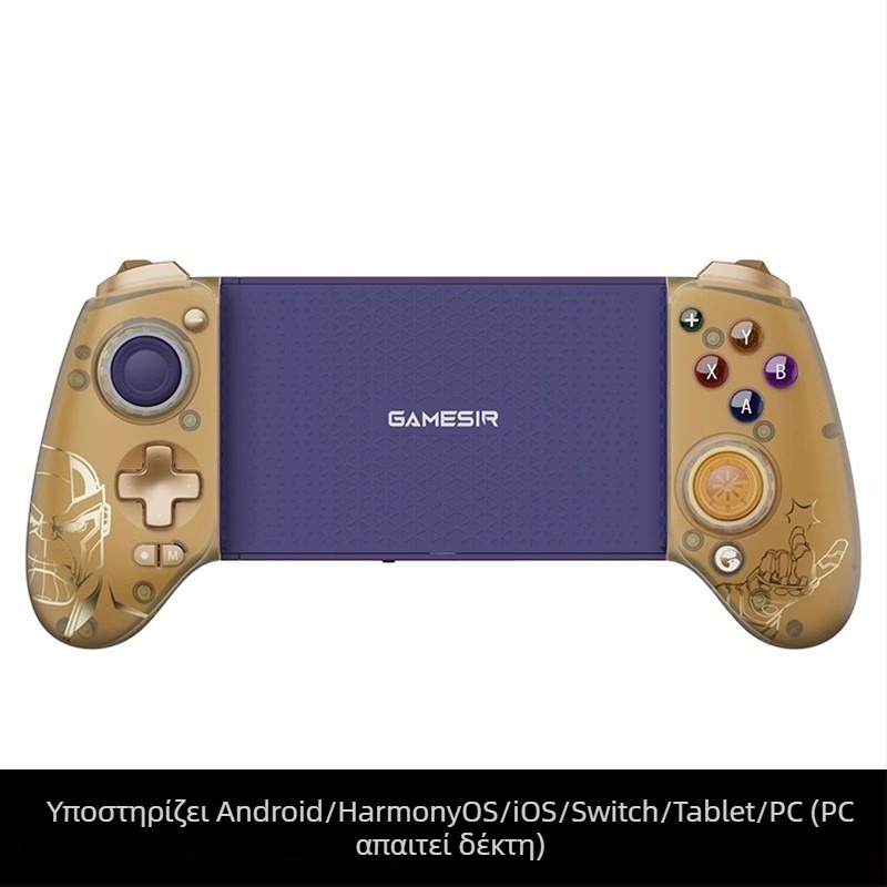 GameSir G8+ ασύρματο χειριστήριο παιχνιδιών με Bluetooth, USB-C, δόνηση, συμβατό με PC, Nintendo Switch και φορητές συσκευές