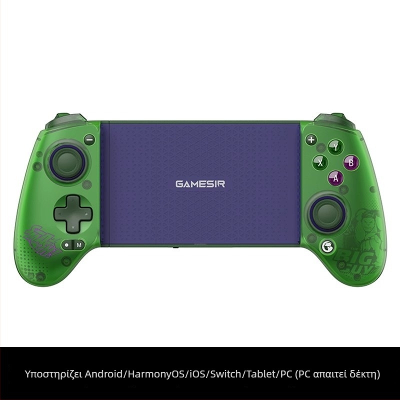GameSir G8+ ασύρματο χειριστήριο παιχνιδιών με Bluetooth, USB-C, δόνηση, συμβατό με PC, Nintendo Switch και φορητές συσκευές