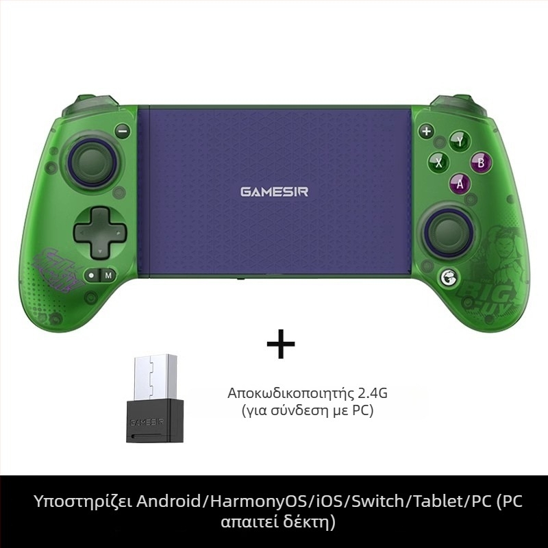 GameSir G8+ ασύρματο χειριστήριο παιχνιδιών με Bluetooth, USB-C, δόνηση, συμβατό με PC, Nintendo Switch και φορητές συσκευές
