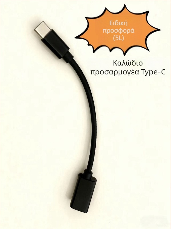 OTG μεταλλικός καλώδιο-αντάπτορας για Type-C με USB 2.0, HDMI και OTG, νάιλον πλεγμένο καλώδιο, 200W μέγιστη ισχύς