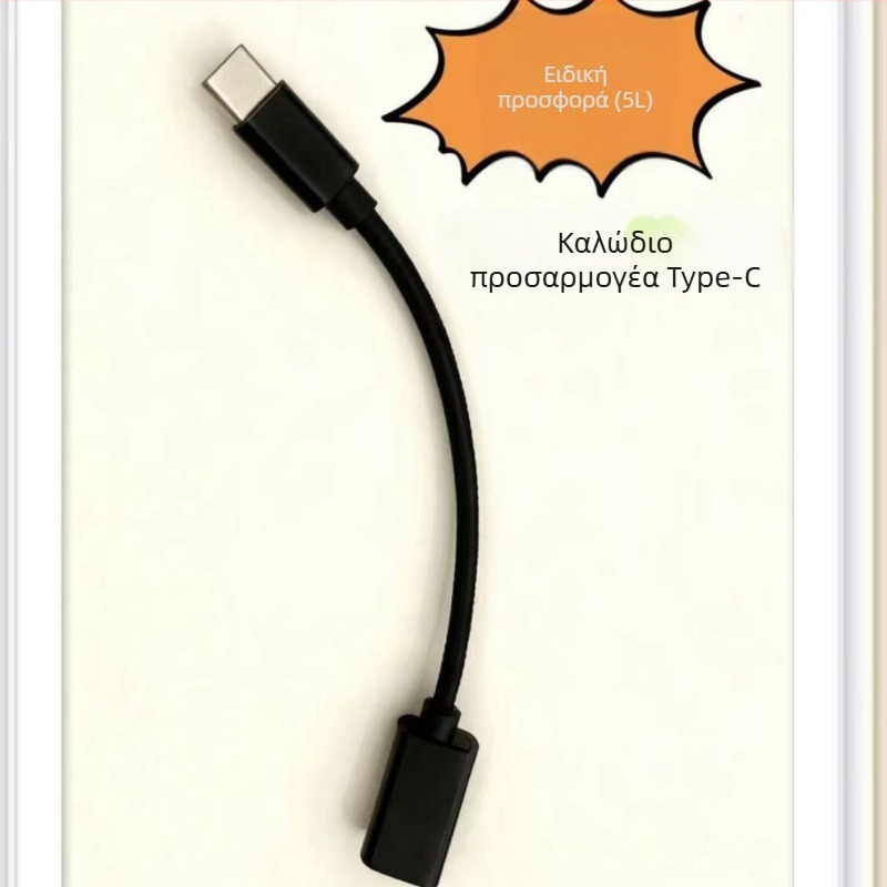 OTG μεταλλικός καλώδιο-αντάπτορας για Type-C με USB 2.0, HDMI και OTG, νάιλον πλεγμένο καλώδιο, 200W μέγιστη ισχύς