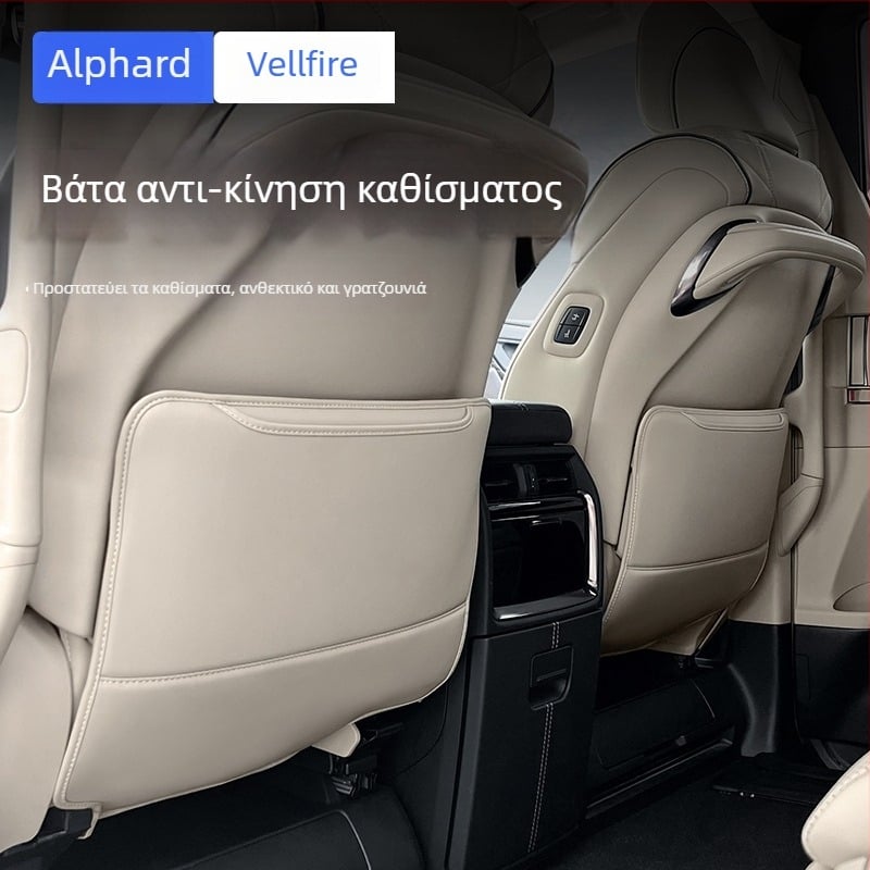 Δερμάτινο προστατευτικό κάλυμμα για το πίσω μέρος του καθίσματος αυτοκινήτου, κατά του γρατζουνίσματος, συμβατό με Alphard και Vellfire 40 σειρά.