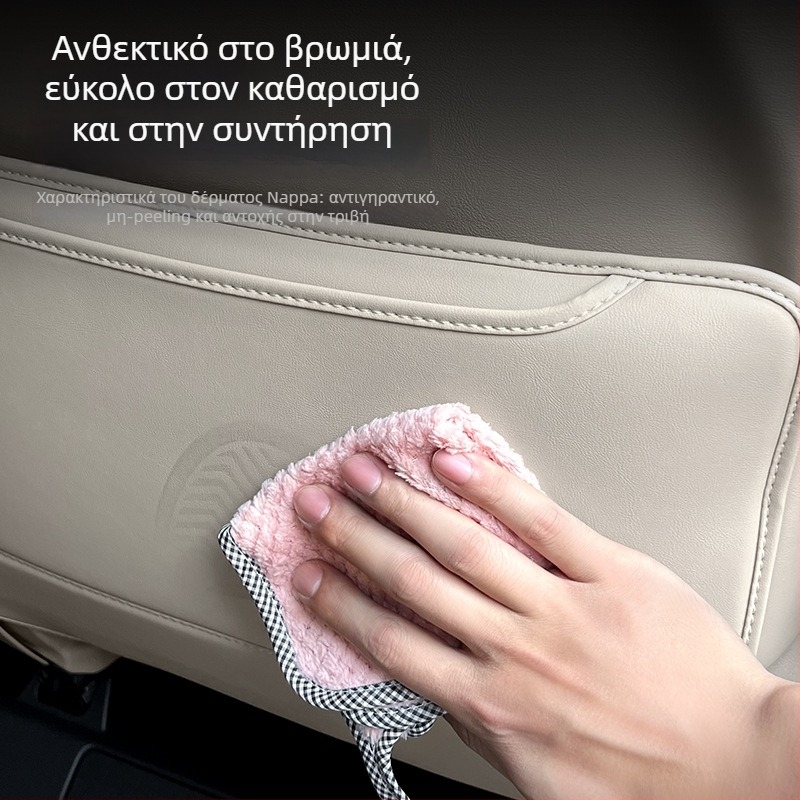 Δερμάτινο προστατευτικό κάλυμμα για το πίσω μέρος του καθίσματος αυτοκινήτου, κατά του γρατζουνίσματος, συμβατό με Alphard και Vellfire 40 σειρά.