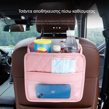 Δερμάτινη τσάντα αποθήκευσης για το πίσω κάθισμα αυτοκινήτου, τύπος κρεμάσματος, προσαρμοστική λειτουργία, δυνατότητα παραμετροποίησης