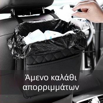 Δερμάτινη τσάντα αποθήκευσης για το πίσω κάθισμα αυτοκινήτου, τύπος κρεμάσματος, προσαρμοστική λειτουργία, δυνατότητα παραμετροποίησης