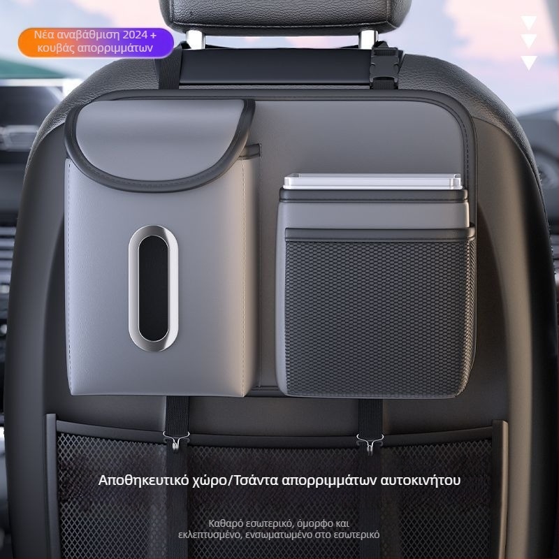 Δερμάτινος κρεμάμενος οργανωτής αυτοκινήτου για την πίσω θέση: θήκη απορριμμάτων και χαρτοθήκη, παγκοσμίως συμβατός, κρεμαστό σχέδιο