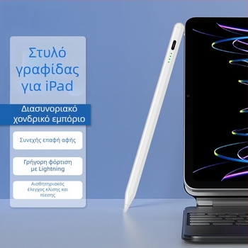 Stylus χωρητικό με ένδειξη φωτός για iPad και συσκευές αφής Android/Windows; περιλαμβάνει στυλό, εγχειρίδιο, καλώδιο USB, 2 άκρες
