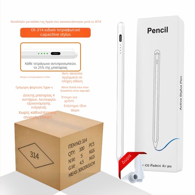 Stylus χωρητικό με ένδειξη φωτός για iPad και συσκευές αφής Android/Windows; περιλαμβάνει στυλό, εγχειρίδιο, καλώδιο USB, 2 άκρες