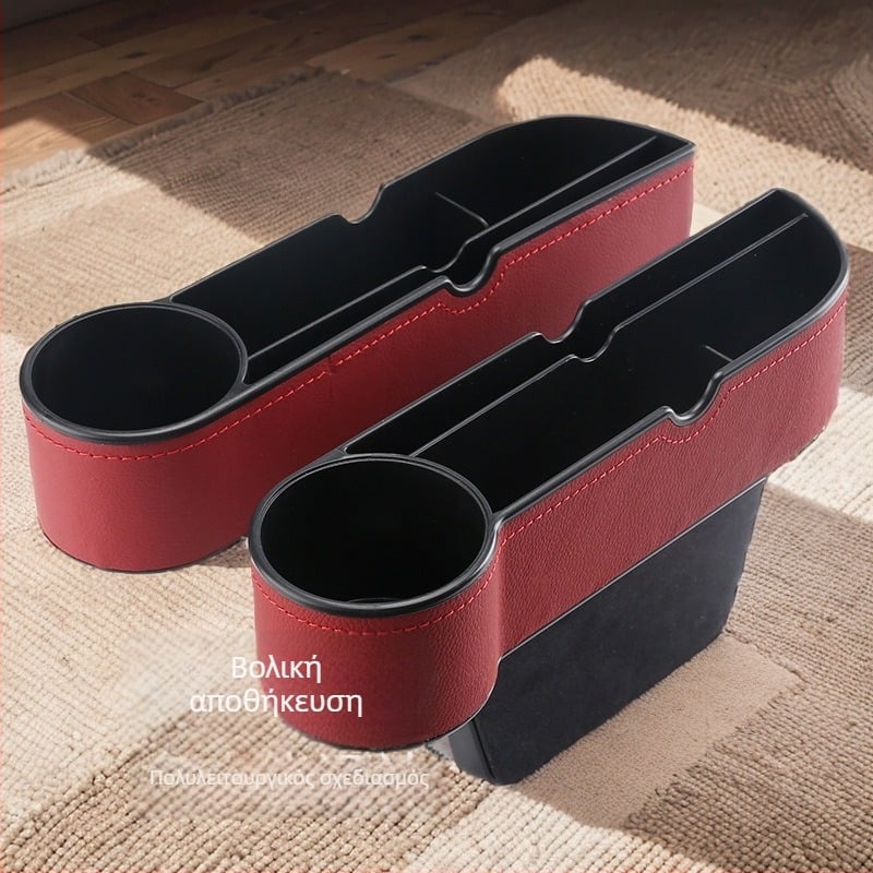 Θήκη αποθήκευσης για το κενό ανάμεσα στο κάθισμα και την κεντρική κονσόλα – Δέρμα, Αδιάβροχη, Αντοχή στη συμπίεση, Κρεμάμενος τύπος τοποθέτησης