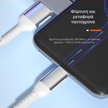 Καλώδιο Φορτιστή – Σιλικόνη, 1 μ., γρήγορη φόρτιση 60W, USB-C / Lightning / Micro-USB