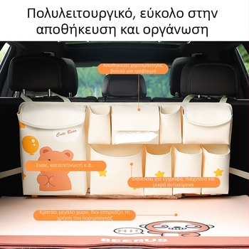 Τσάντα αποθήκευσης πορτμπαγκάζ, δερμάτινη, αδιάβροχη, κρεμάμενη, πολυλειτουργική, συμβατή με όλα τα αυτοκίνητα