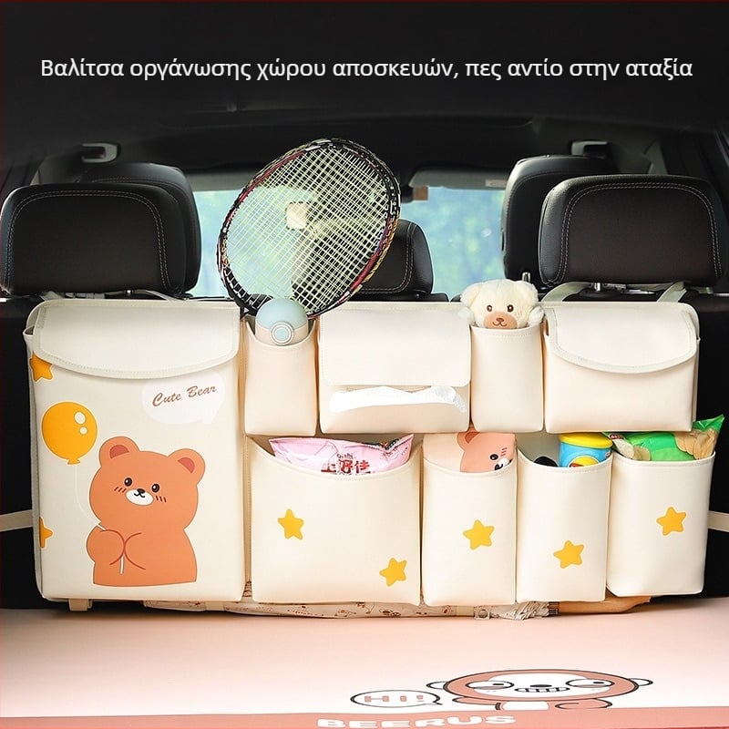 Τσάντα αποθήκευσης πορτμπαγκάζ, δερμάτινη, αδιάβροχη, κρεμάμενη, πολυλειτουργική, συμβατή με όλα τα αυτοκίνητα