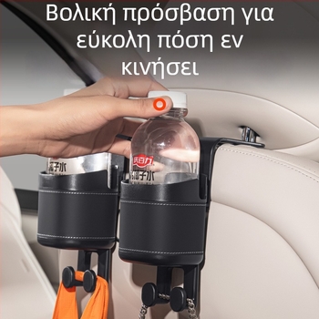 Οργανωτής πίσω καθίσματος με θήκη για ποτήρι, βάση τηλεφώνου και τσάντα αποθήκευσης με γάντζο — Υλικό: ABS+Δέρμα; Χρήση: πίσω μέρος καθίσματος; Λειτουργία: Πολυλειτουργική αποθήκευση; Λογότυπο: διαθέσιμο