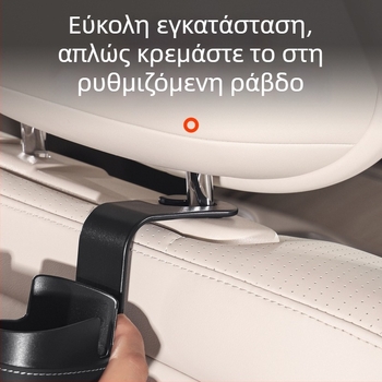 Οργανωτής πίσω καθίσματος με θήκη για ποτήρι, βάση τηλεφώνου και τσάντα αποθήκευσης με γάντζο — Υλικό: ABS+Δέρμα; Χρήση: πίσω μέρος καθίσματος; Λειτουργία: Πολυλειτουργική αποθήκευση; Λογότυπο: διαθέσιμο