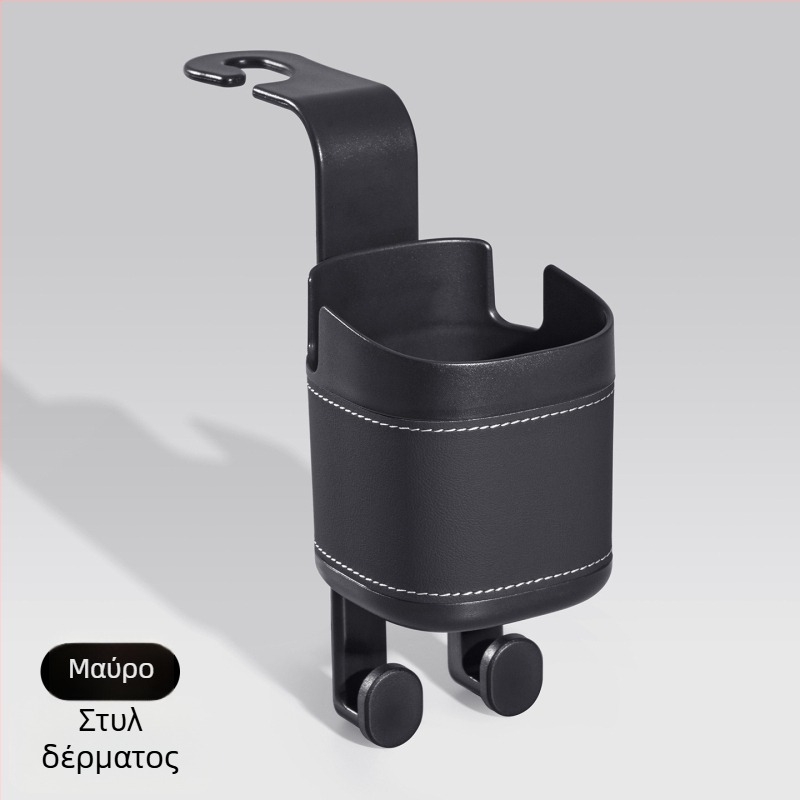 Οργανωτής πίσω καθίσματος με θήκη για ποτήρι, βάση τηλεφώνου και τσάντα αποθήκευσης με γάντζο — Υλικό: ABS+Δέρμα; Χρήση: πίσω μέρος καθίσματος; Λειτουργία: Πολυλειτουργική αποθήκευση; Λογότυπο: διαθέσιμο