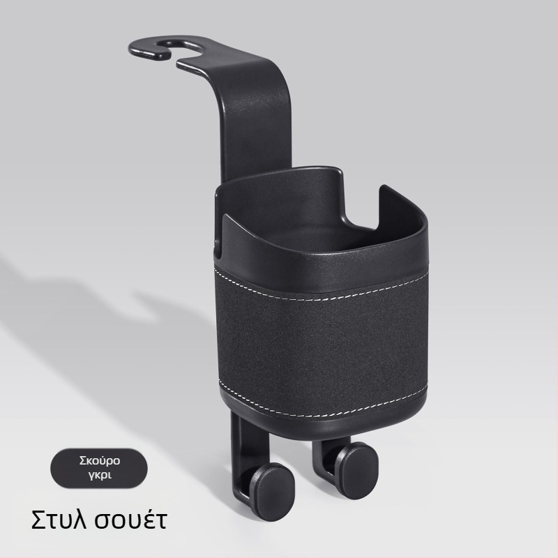 Οργανωτής πίσω καθίσματος με θήκη για ποτήρι, βάση τηλεφώνου και τσάντα αποθήκευσης με γάντζο — Υλικό: ABS+Δέρμα; Χρήση: πίσω μέρος καθίσματος; Λειτουργία: Πολυλειτουργική αποθήκευση; Λογότυπο: διαθέσιμο