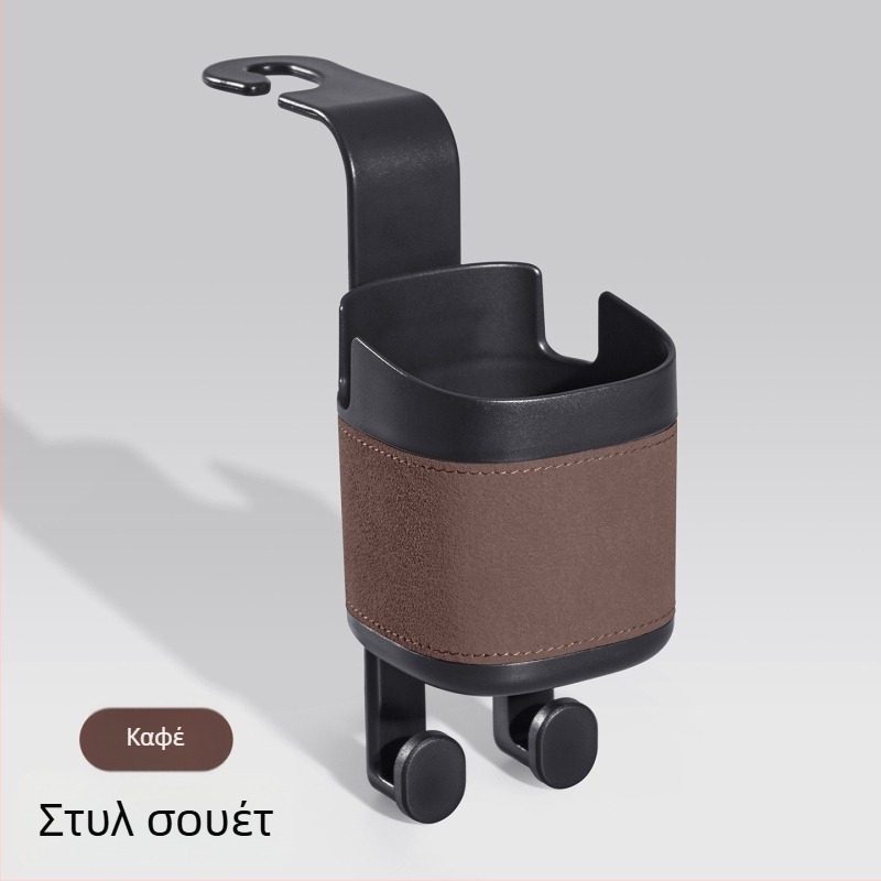 Οργανωτής πίσω καθίσματος με θήκη για ποτήρι, βάση τηλεφώνου και τσάντα αποθήκευσης με γάντζο — Υλικό: ABS+Δέρμα; Χρήση: πίσω μέρος καθίσματος; Λειτουργία: Πολυλειτουργική αποθήκευση; Λογότυπο: διαθέσιμο