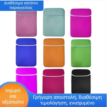 Πολύχρωμη neoprene θήκη φορητού με εσωτερική επένδυση, για 13-ιντσών Air, 14-ιντσών Pro και 15-ιντσών notebooks