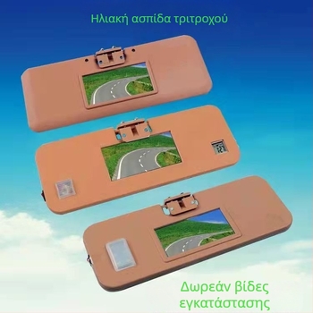 HD Καλλυντικό Καθρέφτης Ηλίου Αυτοκινήτου, Universal Συμβατότητα, Εγκατάσταση Με Κολλητή Ταινία, Μινιμαλιστικός Σχεδιασμός