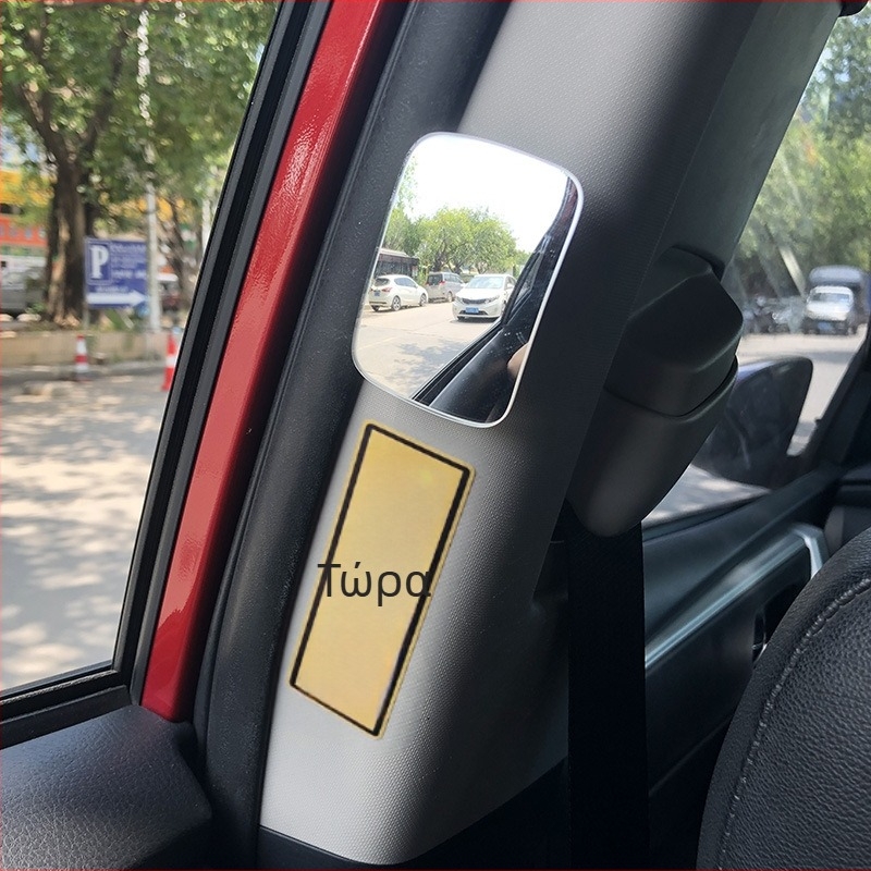 Καθρέφτης οπισθοπορείας αυτοκινήτου, διπλής σειράς, μικρός κυκλικός καθρέφτης; Υλικό: Γυαλί; Μάρκα: Other