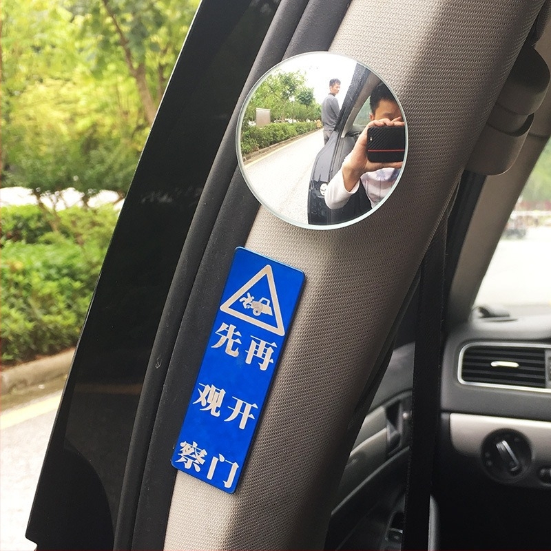 Καθρέφτης οπισθοπορείας αυτοκινήτου, διπλής σειράς, μικρός κυκλικός καθρέφτης; Υλικό: Γυαλί; Μάρκα: Other