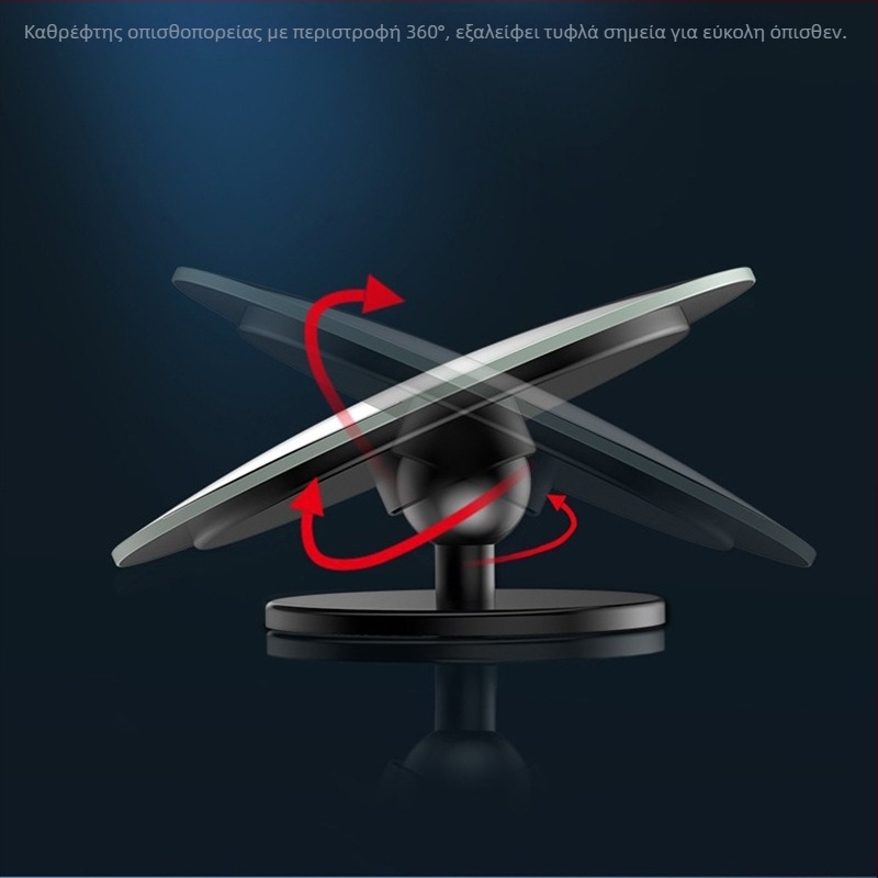 Καθρέφτης οπισθοπορείας αυτοκινήτου, διπλής σειράς, μικρός κυκλικός καθρέφτης; Υλικό: Γυαλί; Μάρκα: Other