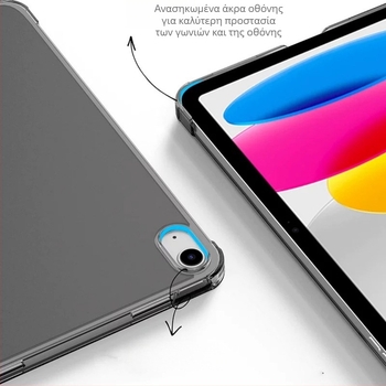 Θήκη προστασίας iPad Air - Διαφανές ματ PC σκληρό περίβλημα, μαγνητικό κλείσιμο, Λειτουργία ύπνου/ξύπνημα, διάχυση θερμότητας, αντι-αποτυπώματα