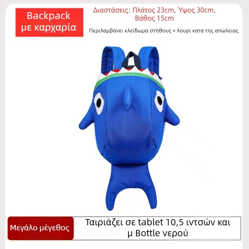 Τσάντα πλάτης σε σχήμα καρχαρία για σχολείο και ταξίδια • Υλικό: Νάιλον • Χωρητικότητα: κάτω από 20 L • Χωρά 10 ιντσών φορητό υπολογιστή • Σχέδιο: ζωϊκό μοτίβο
