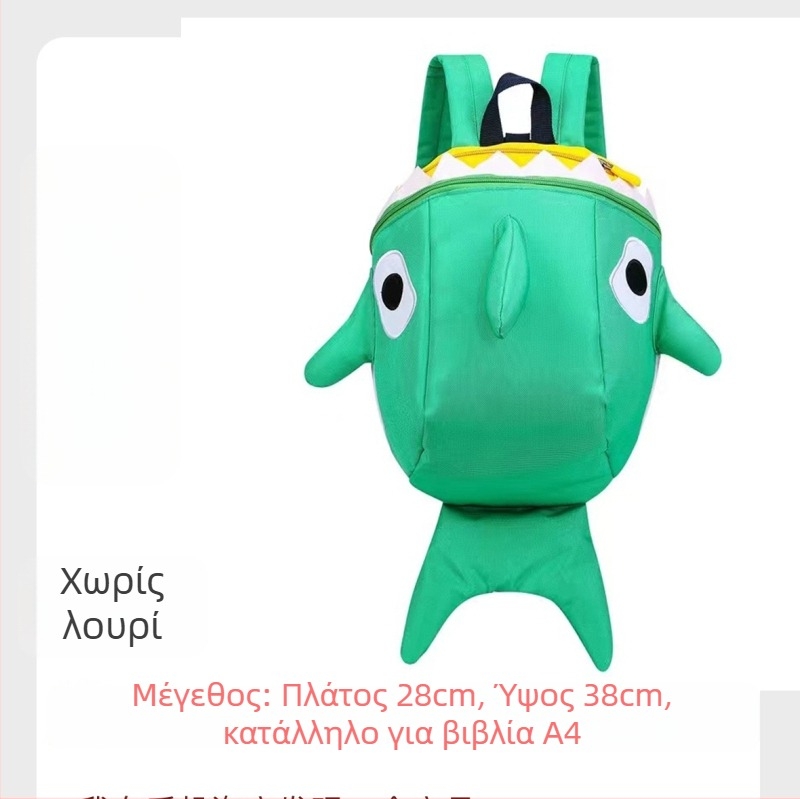 Τσάντα πλάτης σε σχήμα καρχαρία για σχολείο και ταξίδια • Υλικό: Νάιλον • Χωρητικότητα: κάτω από 20 L • Χωρά 10 ιντσών φορητό υπολογιστή • Σχέδιο: ζωϊκό μοτίβο