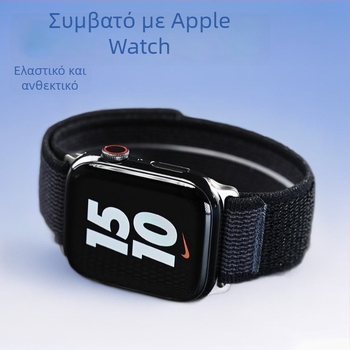 Λωρίδα Apple Watch από νάιλον υφασμένο με Velcro κούμπωμα, κωδικός Wild Energy Loop Velcro, συμβατή με Apple Watch, προσαρμόσιμα μεγέθη διεπαφής