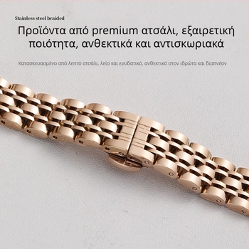 Ζώνη Apple Watch από ανοξείδωτο ατσάλι με κούμπωμα πεταλούδας, επταζωνική αλυσίδα, λεπτή εκδοχή