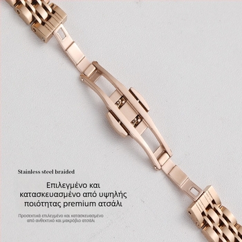 Ζώνη Apple Watch από ανοξείδωτο ατσάλι με κούμπωμα πεταλούδας, επταζωνική αλυσίδα, λεπτή εκδοχή