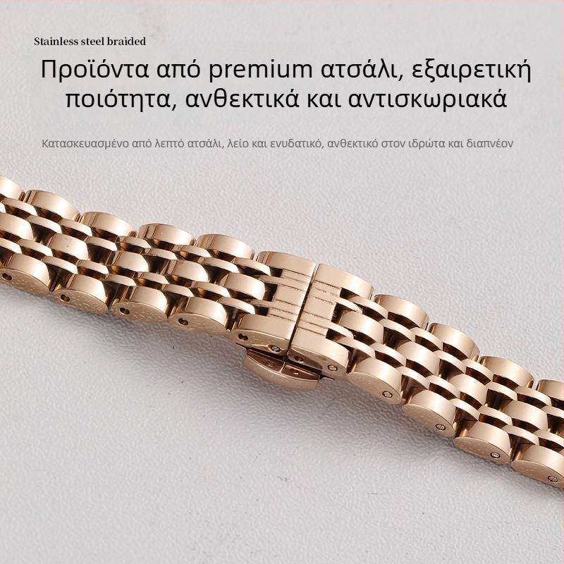 Ζώνη Apple Watch από ανοξείδωτο ατσάλι με κούμπωμα πεταλούδας, επταζωνική αλυσίδα, λεπτή εκδοχή