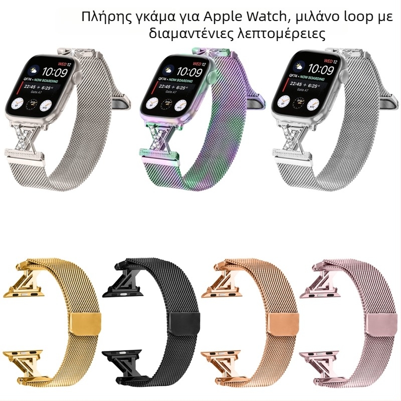 Διαμαντένια μιλανέζικη ζώνη για Apple Watch Ultra 2 και σειρές 1–10, 20 mm, μαγνητικό κούμπωμα, μήκος καρπού 14–20 cm