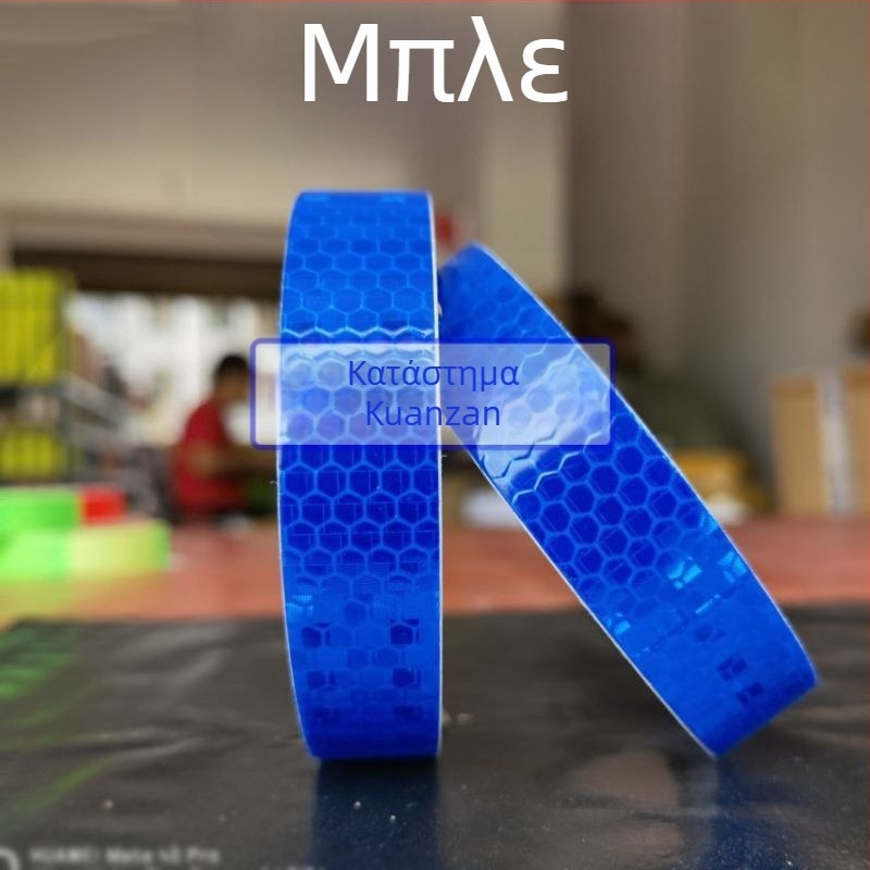 Στικέρ διακόσμησης σώματος ηλεκτρικού μοτοποδήλατου με πολύχρωμες αντανακλαστικές ταινίες — Μάρκα: Unique, Υλικό: Other