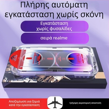 Προστατευτικό οθόνης από tempered glass για realme — μπροστινό φιλμ, HD ευκρίνεια, Αντι-μπλε φως, Περιλαμβάνει δεύτερο αυτοκόλλητο
