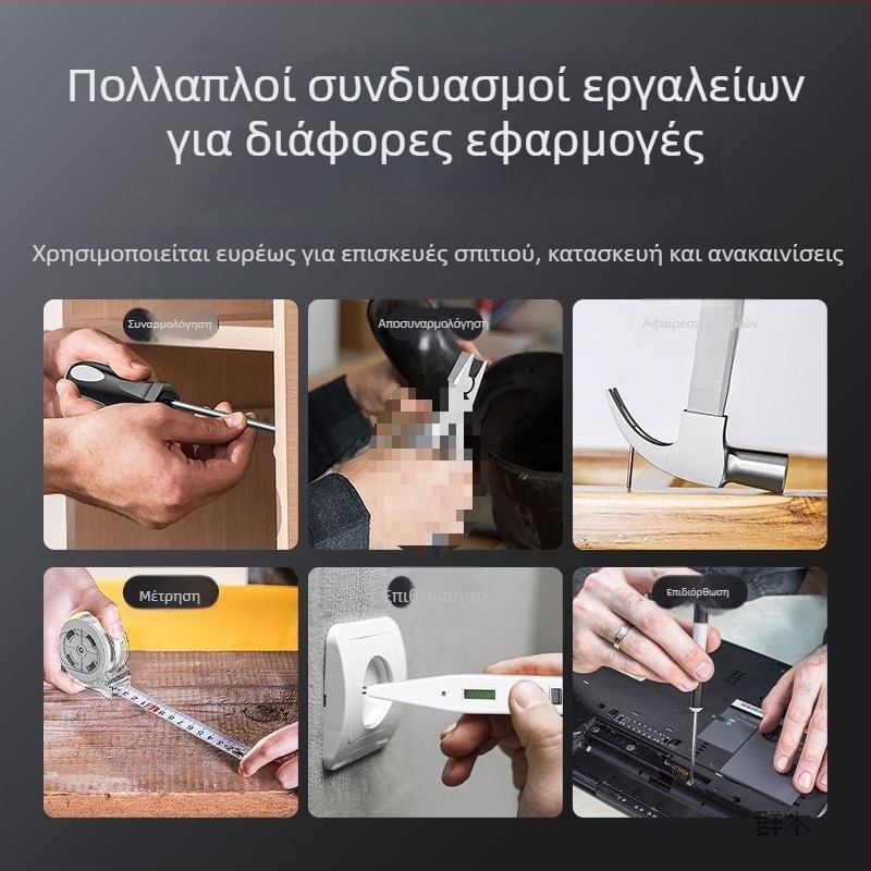 Σετ εργαλείων οικιακής επισκευής με θήκη αυτοκινήτου, πολλαπλών χρήσεων από χάλυβα άνθρακα, 81-100 τεμάχια