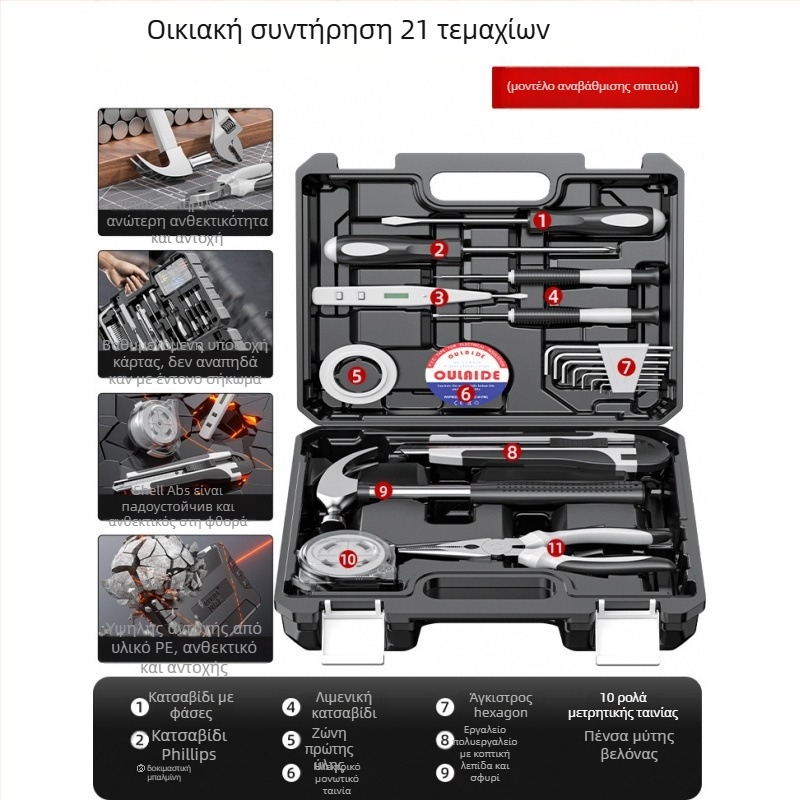 Σετ εργαλείων οικιακής επισκευής με θήκη αυτοκινήτου, πολλαπλών χρήσεων από χάλυβα άνθρακα, 81-100 τεμάχια