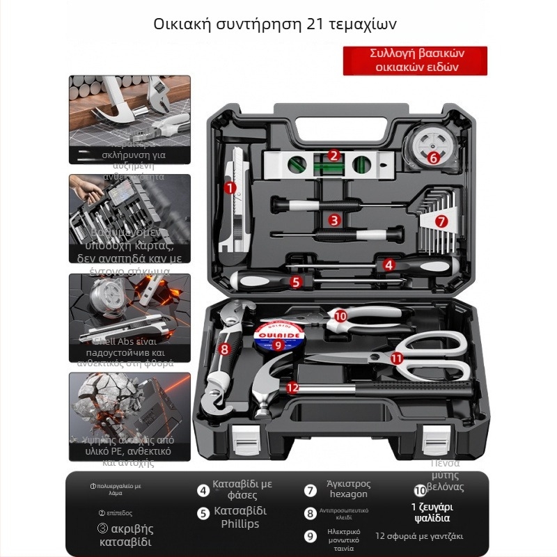 Σετ εργαλείων οικιακής επισκευής με θήκη αυτοκινήτου, πολλαπλών χρήσεων από χάλυβα άνθρακα, 81-100 τεμάχια