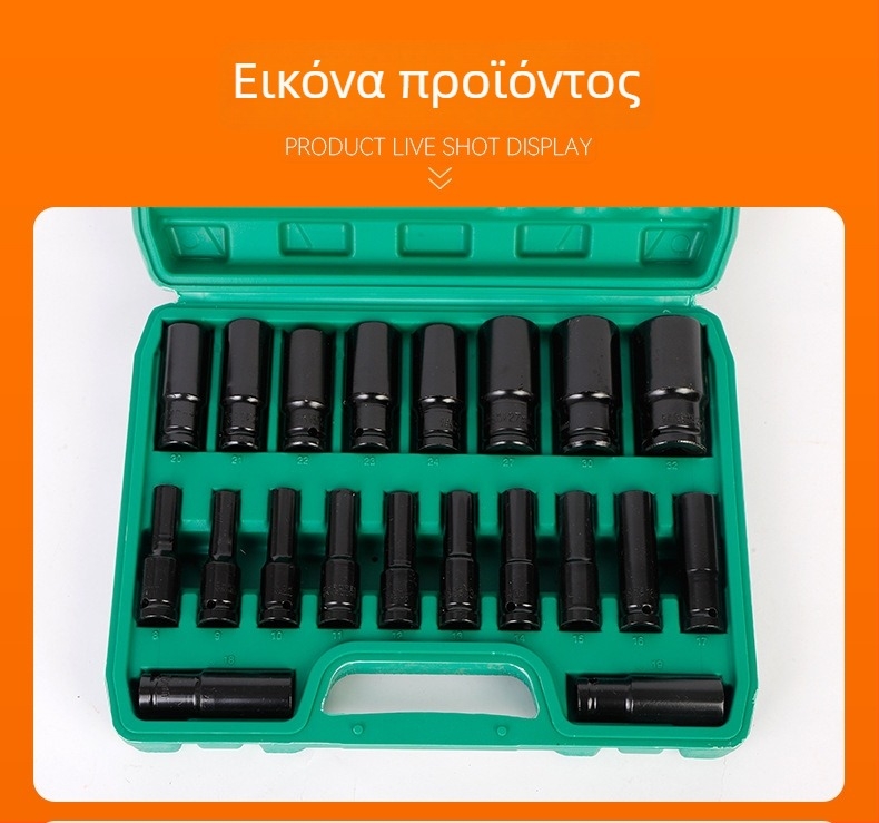 Πνευματικό μικρό σετ εργαλείων με εκτεταμένο διπλής χρήσης σετ βυσμάτων, χρωμιοβανάδιο ατσάλι, 10 ή 20 τεμάχια, για συντήρηση αυτοκινήτων και μηχανών
