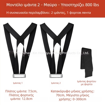 Ιμάντες μεταφοράς βαρέως επίπλων – ατσάλινη αγκράφα + νάιλον ιμάντας (Υλικό: ατσάλινη αγκράφα + νάιλον ιμάντας; Λανσαρίστηκε: 2022; Κατηγορία: Άλλος εξοπλισμός οργάνωσης και προστασίας από τη σκόνη; Αποθήκευση: ταξίδια, κουζίνα, γραφείο, υπνοδωμάτιο, σαλόν