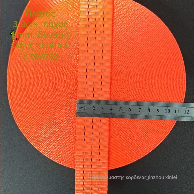 Ιμάντας πρόσδεσης φορτίου πολυεστέρα, μοντέλο 113, υψηλής αντοχής, κατάλληλος για πρόσδεση φορτίων σε ρυμουλκούμενο