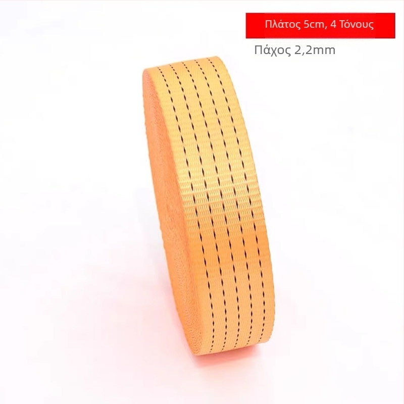 Ιμάντας πρόσδεσης φορτίου πολυεστέρα, μοντέλο 113, υψηλής αντοχής, κατάλληλος για πρόσδεση φορτίων σε ρυμουλκούμενο