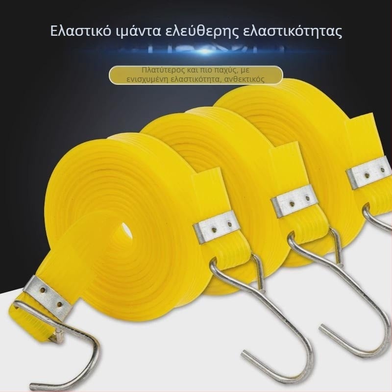 Ελαστικός ιμάντας πρόσδεσης για μοτοσικλέτες και ποδήλατα (Υλικό: Άλλο; Μάρκα: Άλλο; Προδιαγραφή: Προεπιλεγμένο αντικείμενο)