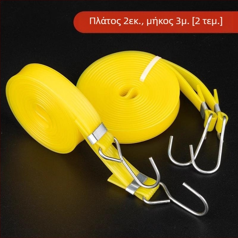 Ελαστικός ιμάντας πρόσδεσης για μοτοσικλέτες και ποδήλατα (Υλικό: Άλλο; Μάρκα: Άλλο; Προδιαγραφή: Προεπιλεγμένο αντικείμενο)