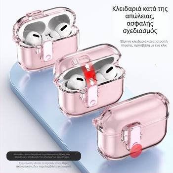Θήκη προστασίας AirPods Pro με αυτόματο αναδυόμενο καπάκι για 2η–3η γενιά