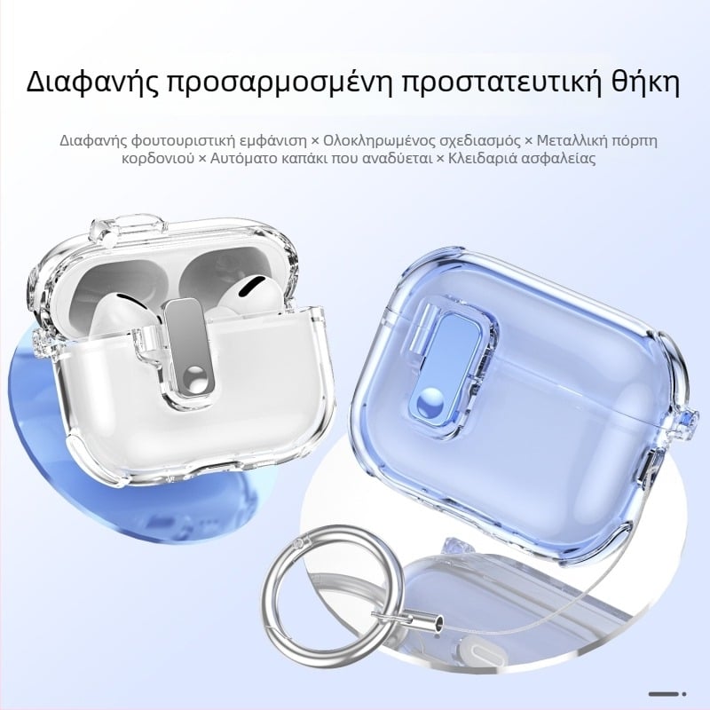 Θήκη προστασίας AirPods Pro με αυτόματο αναδυόμενο καπάκι για 2η–3η γενιά