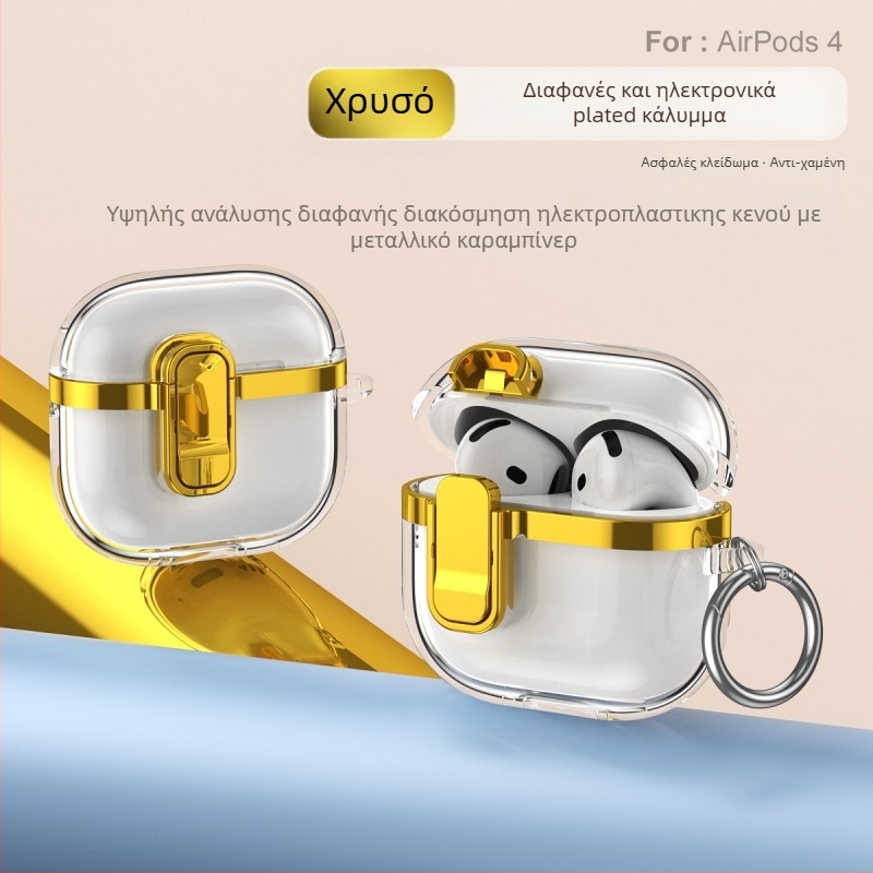 Θήκη προστασίας για Apple AirPods 4ης γενιάς με ηλεκτροπλατινωμένο μηχανισμό κλειδώματος, υψηλή διαφάνεια, TPU, έγχυση‑μορφοποίηση