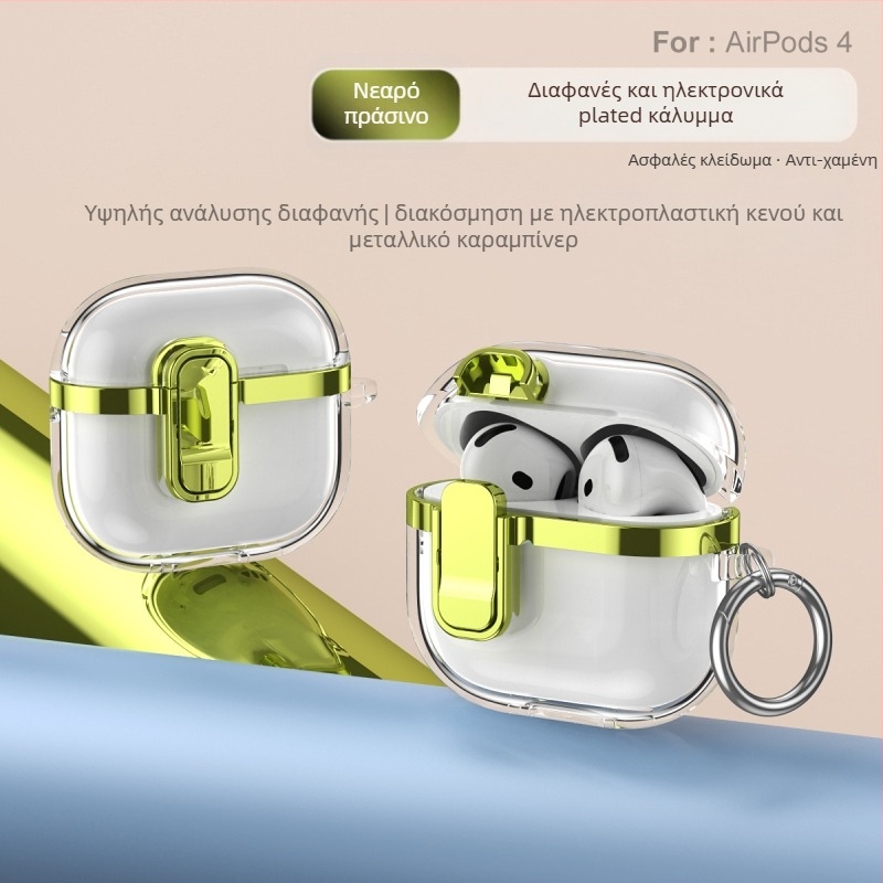 Θήκη προστασίας για Apple AirPods 4ης γενιάς με ηλεκτροπλατινωμένο μηχανισμό κλειδώματος, υψηλή διαφάνεια, TPU, έγχυση‑μορφοποίηση