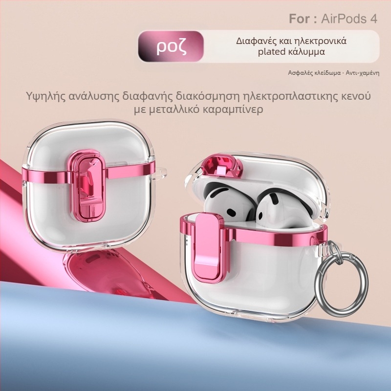 Θήκη προστασίας για Apple AirPods 4ης γενιάς με ηλεκτροπλατινωμένο μηχανισμό κλειδώματος, υψηλή διαφάνεια, TPU, έγχυση‑μορφοποίηση
